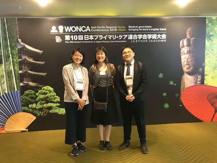 2019周志傑醫師參加WONCA Asia Pacific conference發表海報